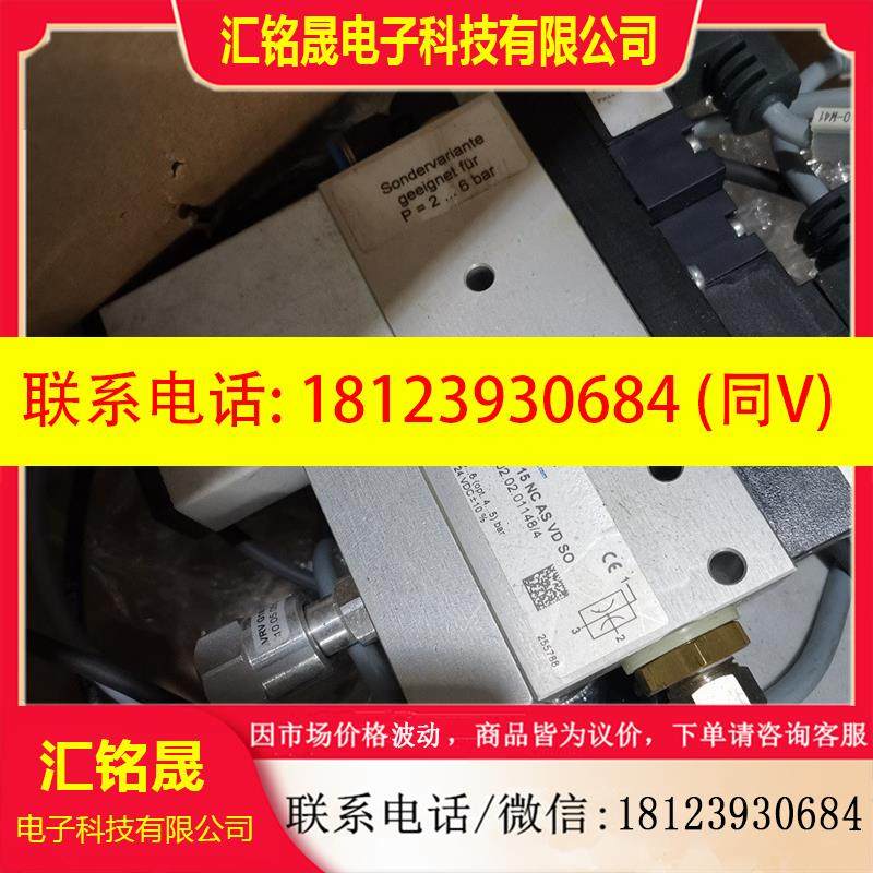 议价:施迈茨SCHMALZ真空发生器SCPI 15/25 NO RD M12-5 SO 现货