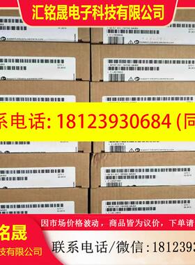 议价:西门子 6ES7131 6ES7 131-6BF01/6BF00/6BH00/6BH01-0BA0/O