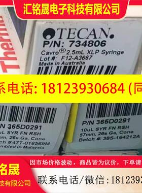 议价:赛默飞 365D0291 365F2441 365I2561 114