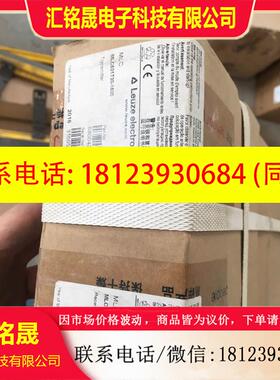 议价:原装劳易测MLC501T30-1500 MLC511R3