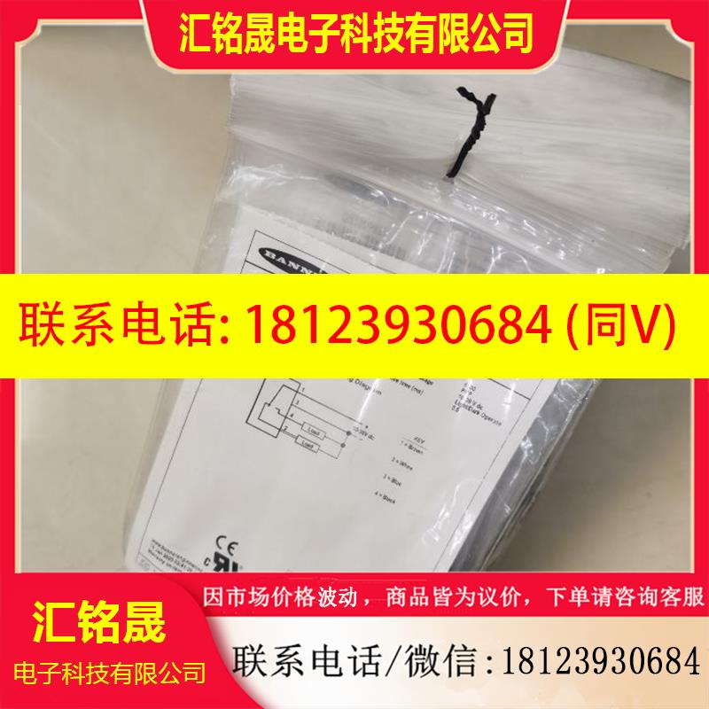 议价:QS18VP6LV/QS18VN6LV/QS18VP6LVQ5…邦纳光电开关详询