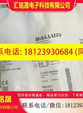 议价:巴鲁夫BES01CN BOS01J7CY BES0195 0453 BES01PY BES005N B