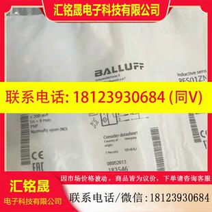 BES0195 BOS01J7CY 0453 BES01PY 议价 BES005N 巴鲁夫BES01CN