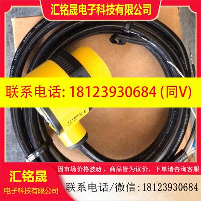 议价:T30AW3LPQ3 T30RW3LPQ3 邦纳BANNER 光电传感器 价优