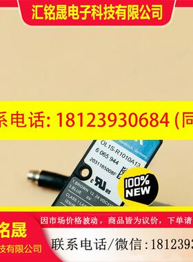 议价:OLIS-R1010A13西可光电读码器原装无包装,现货