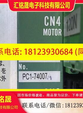 议价:NSK伺服驱动器EDB-LPC1CEA5F1-02,实物拍摄