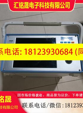 议价:KINGSINE 继电保护测试仪,继保仪 k6066i  实