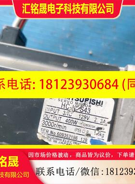 议价:HC-KFS43 三菱J2S伺服电机,400w,一台