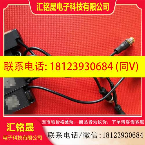 议价:SICK西克MAC4 D-79183 安全光栅,,功