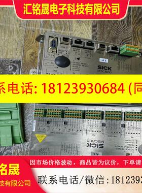 议价:SICK西克MSC800控制器 2042329库存包