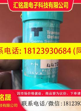 议价:美国Transamerica Delaval FS-4流量开