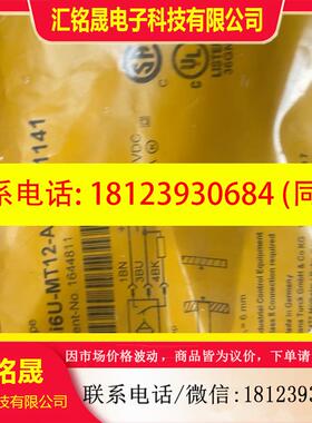 议价:图尔克传感器BI6U-MT12-AP6X-H1141可以代替