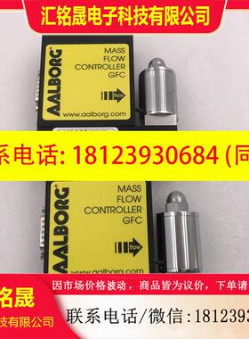 议价:AALBORG流量计GFC170-5 0-10 GFCS-016655 GFCS-016655
