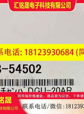 议价:岛津DGU  真空腔  228—54502  G