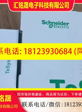 议价:施耐德 隔离开关 VCFXGE1 V02C (12A),