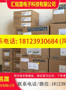 议价:原装新款普洛菲斯GC-4401W PFXGE4401WAD