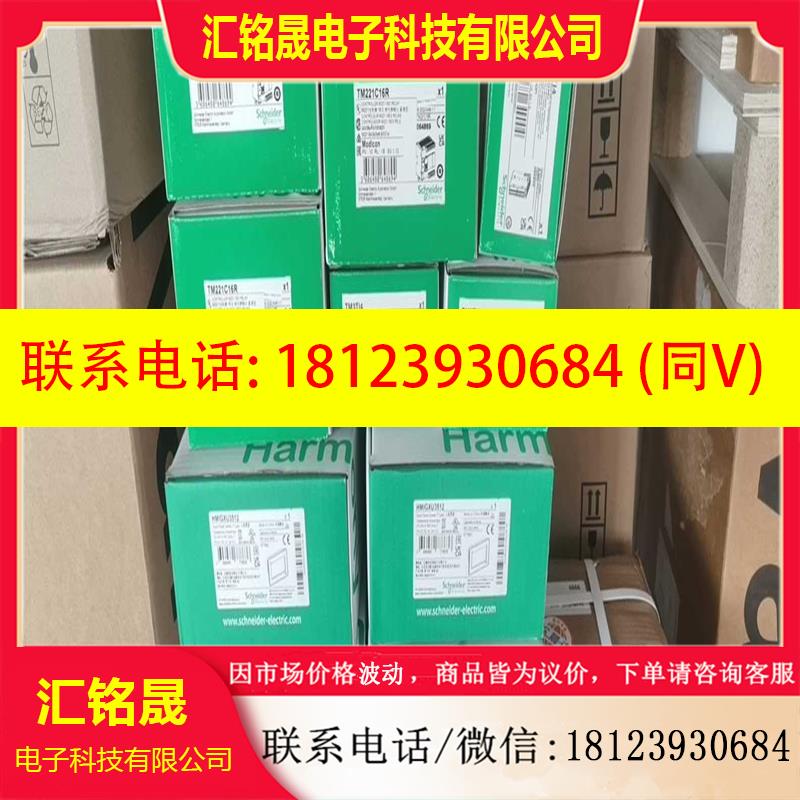 议价:TM241CE40U  TM241C40U  TM241CE