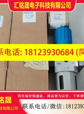 议价:LFR-1/4-D-7-MIDIFESTO调压阀1864