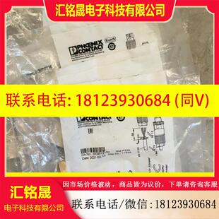 8QO FSX SACC 14145 ETH SCO 议价