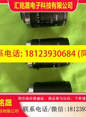 议价:短波红外镜头,AZURE浩蓝 SWIR 12mm 1:1.4