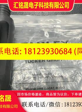 议价:埃姆哈特EART TUCKER  M213118 自动焊