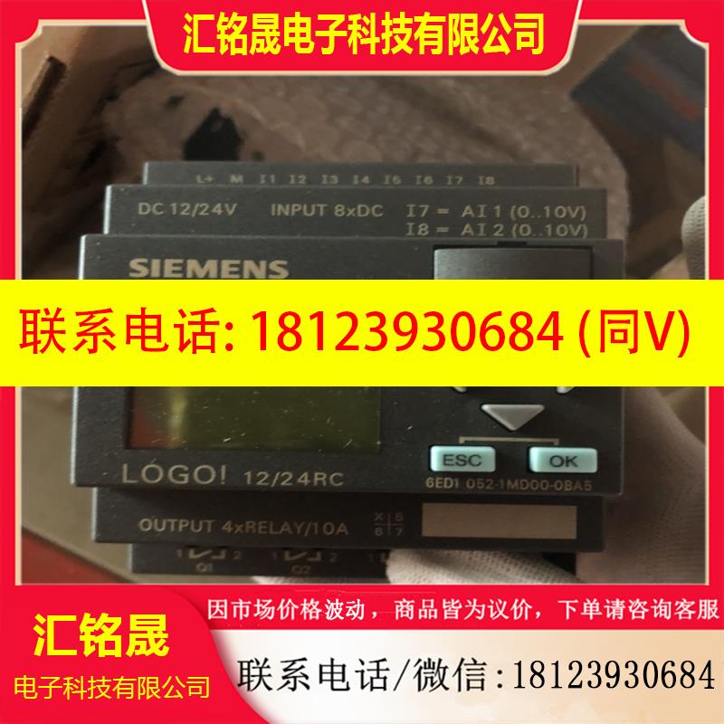 议价:西门子logo1224RC6ED1052-1MD00-OBA5 0BA5原装正品