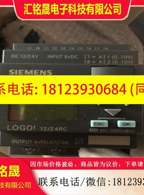议价:西门子logo1224RC6ED1052-1MD00-OBA5 0BA5原装正品
