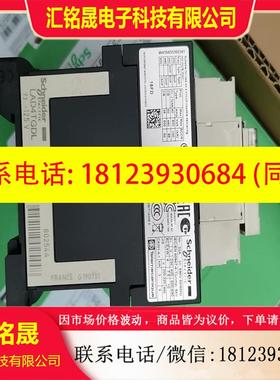 议价:施耐德接触器 LC1D18FD DC110V 原装