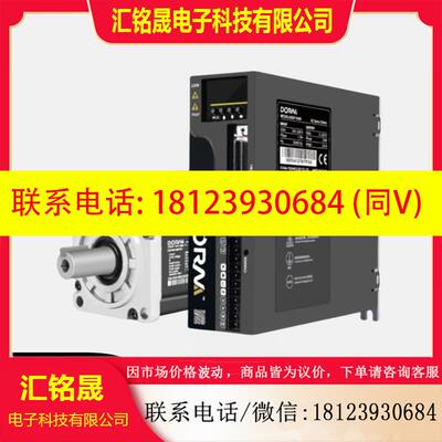 议价:DORNA东菱伺服驱动器EPS-EBOD75123-0020
