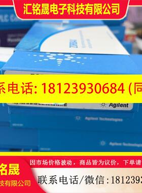 议价:安捷伦色谱柱990967-902 正品未开封,N