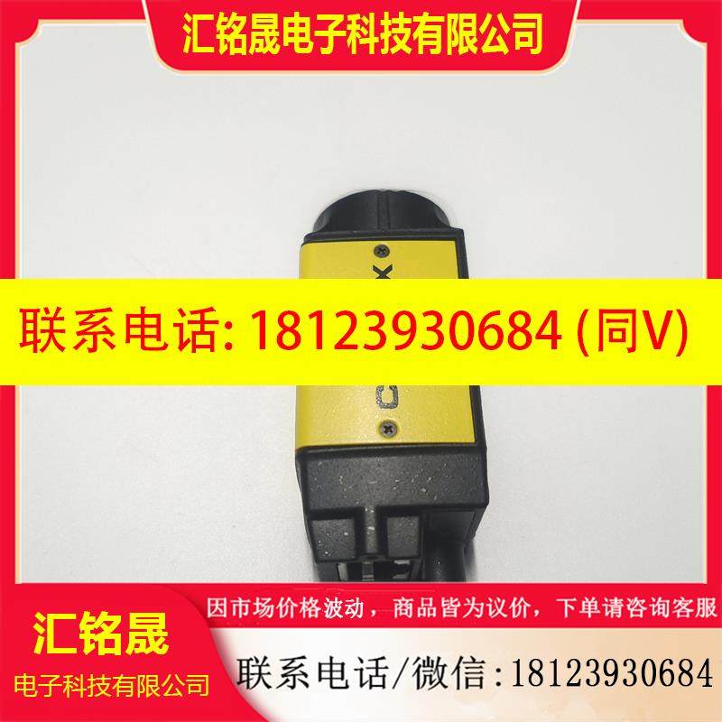 议价:ISC8405M-000,智能相机,,