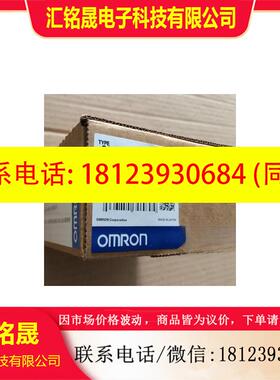 议价:CJ1W-NC213模块CJ1W-NC413