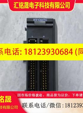 议价:基恩士PLC KV-7300+KV-700C+KV-ML16