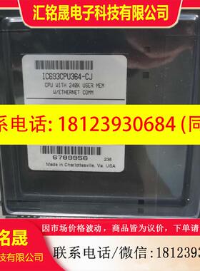 议价:IC693CPU363  GE  IC693CPU364  原装 GE PLC 控制器现货