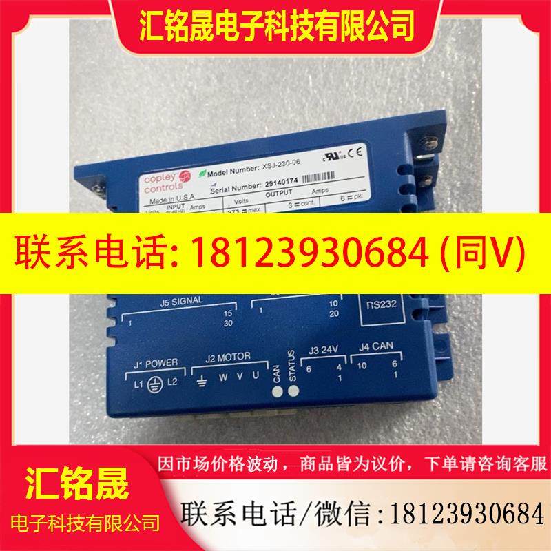 议价:拍XenuS数字伺服驱动器 XSJ-230-06,