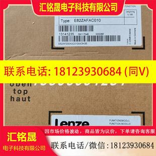 原装 变频器 E82EV152K4C 现货 正品 LENZE 议价 伦茨