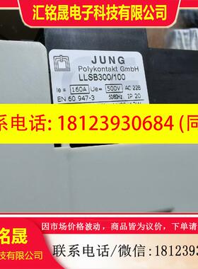 议价:德国JUNG永诺LLSB300/100负荷开关熔断器底座,1