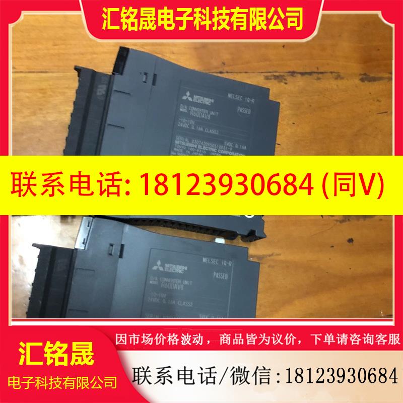 议价:三菱原装正品模块R60DAV8两台,实物图,原装正品,成