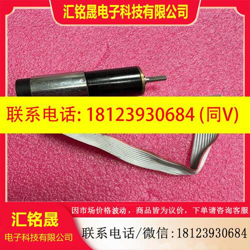 议价:maxon motor 362373空心杯直流电机 图片,