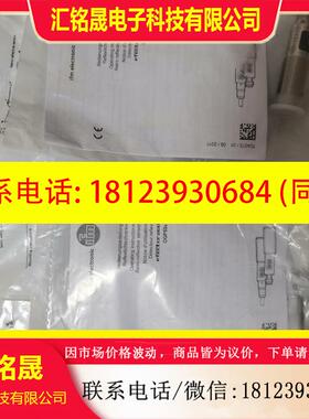 议价:易福门光电O6T202 O6T200 IGM200 IGT2
