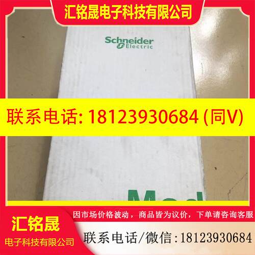 议价:法国进口工控140CPU67160 施耐德品牌,,现货。