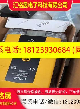 议价:皮尔滋安全门组件570813和870890搭配合计5套多余附适用
