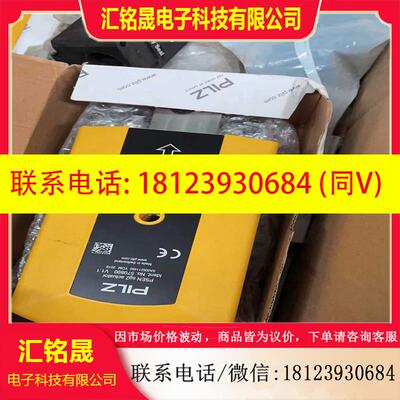 议价:皮尔滋安全门组件570813和870890搭配合计5套多余附适用