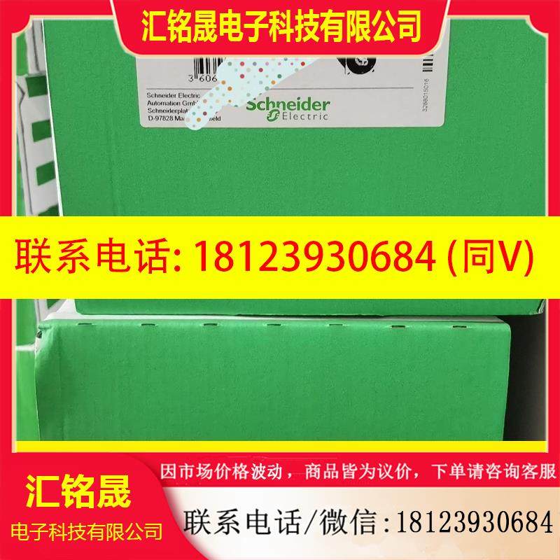 议价:BMH1001P02F2A    BMH1001P02A2A