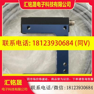 议价:施耐德XUYFNEP40050光电传感器,叉形传感器,实物拍