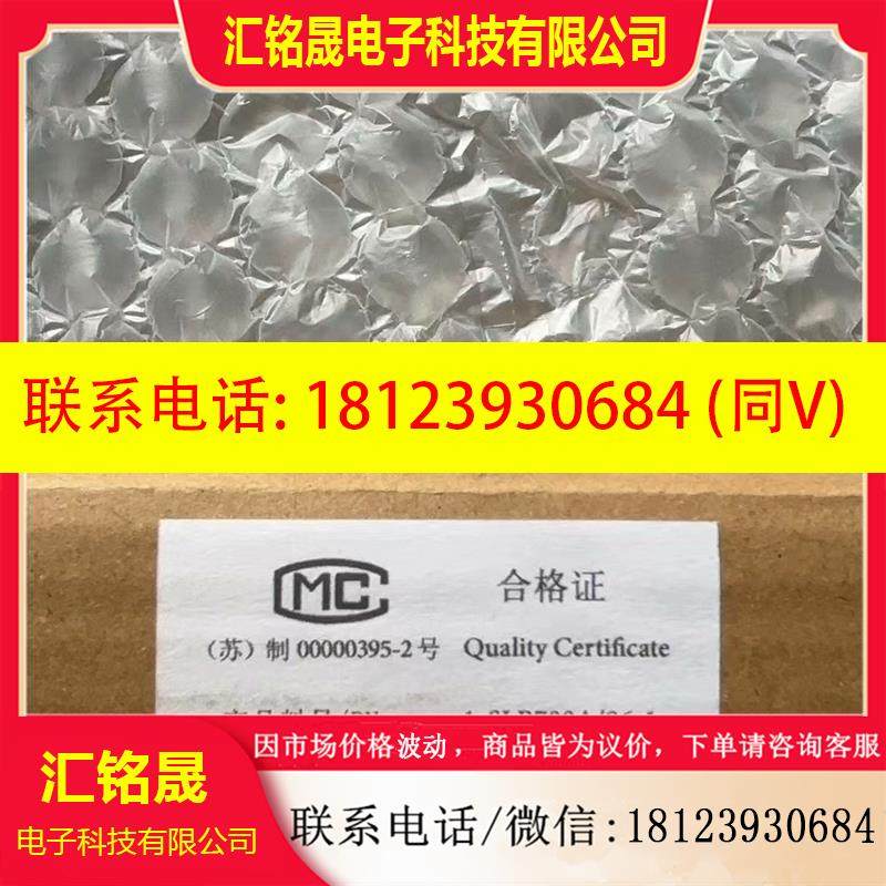 议价::HBM.1-SLB700A/06-1称重传感器 原装正