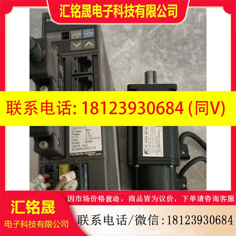 议价:富士驱动RYC4010D3-VVT2(400w)