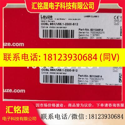 议价:leuze/劳易测50129752 HT46C/4P-200-M12带背景抑制的传感