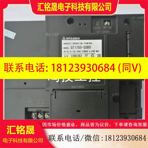 议价:原装日本三菱触摸屏GT1155-QSBD GT1055-QSBD带前置USB液晶