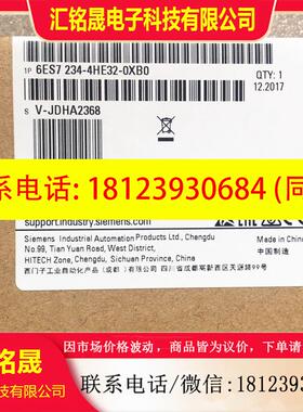 议价:S7-1200 PLC模拟量模块SM1234 6ES7 234-4HE32-0XB0西门子6